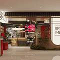 Traditional Chinese Restaurant Entrance With Red Accents Green Plants And Wooden Counter