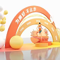 Orange Arch Photo Check-in Spot With Cartoon Figure Lotus Platform Colorful Balloons And SAM Letters