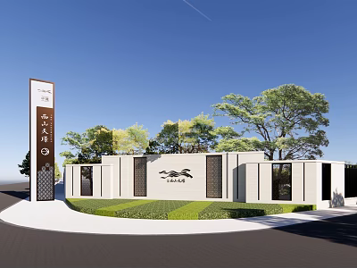 Modern Scenic Wall Design With Textured Panels Greenery And Landscaping 3d model