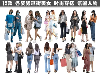Group of Twelve Women in Street Style Fashion with Various Poses and Trendy Outfits 3d model