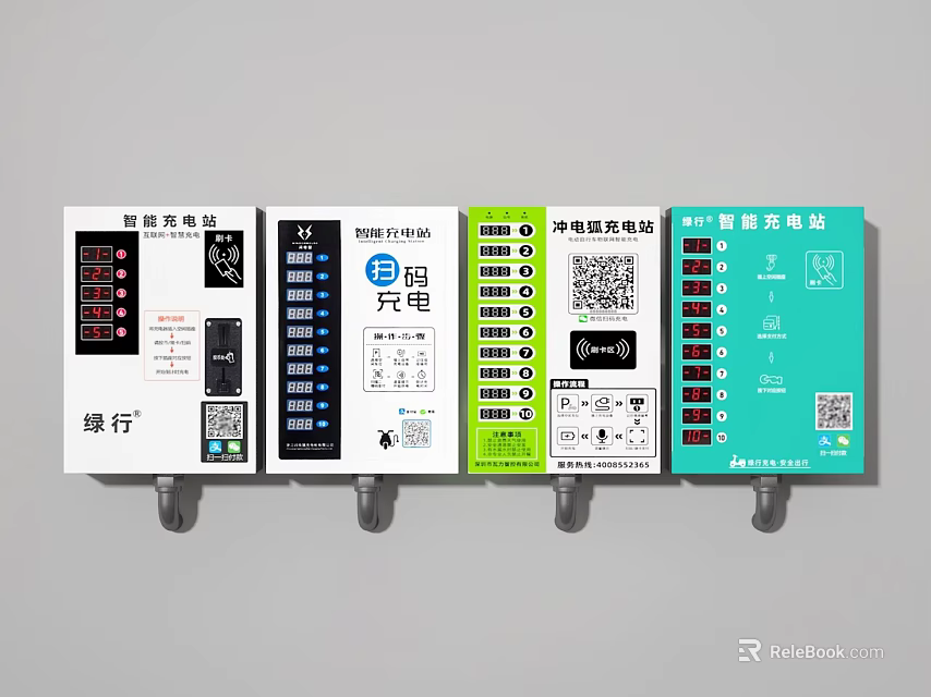 Smart Public Charging Facilities With QR Codes Display Screens And Various Designs 3d model