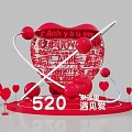 Red Heart Shaped Decoration With Anyu Text And 520 Love Theme Stand