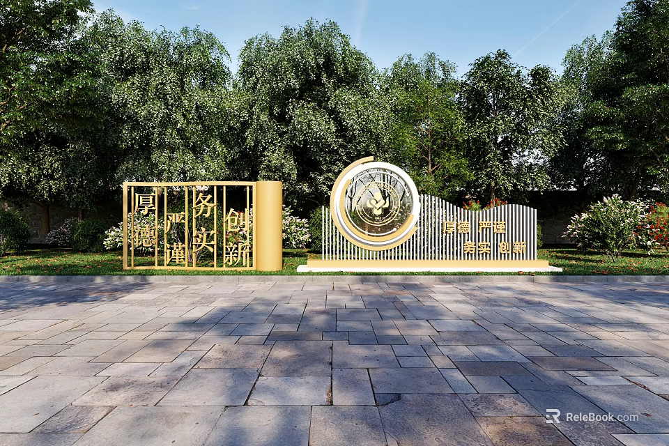 Golden Landscape Sculpture With Circular Design And Intricate Patterns In Green Trees Paved Square 3d model 