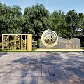 Golden Landscape Sculpture With Circular Design And Intricate Patterns In Green Trees Paved Square