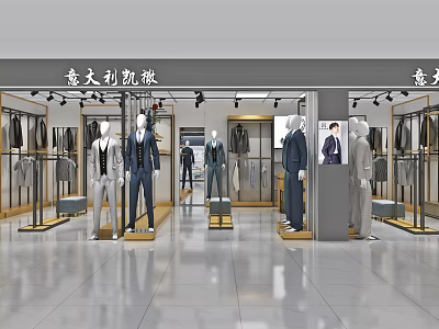 Modern Men's Clothing Store With Suits Display Racks And Mannequins Interior Design 3d model