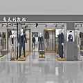 Modern Men's Clothing Store With Suits Display Racks And Mannequins Interior Design