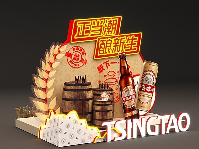 Catering Metal Industry Camping Decorative Wall Decoration Beer Roadshow Tsingtao Beer Signboard Interactive Game Pin 3d model