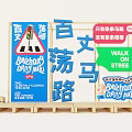 Bizhang Dang Mau Street Photo Spot With Traffic Light Blue Signs And Wooden Platform