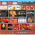 Food Billboard Displaying Handmade Pizza Fresh Stew Dishes Menus And Price Lists