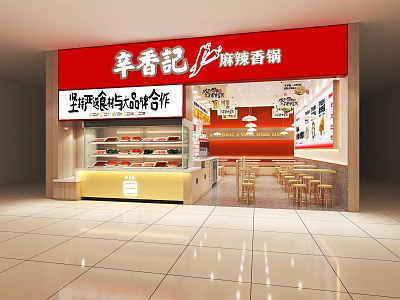 Mall Spicy Hot Pot Shop With Food Display Counter And Seating Area 3d model