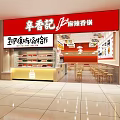 Mall Spicy Hot Pot Shop With Food Display Counter And Seating Area