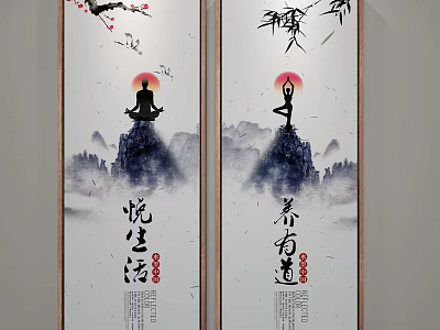 Serene Zen Yoga Artworks Featuring Mountain Landscape And Chinese Calligraphy 3d model