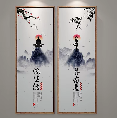 New Chinese Decorative Painting 3d model