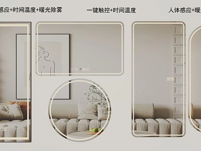 Smart Bathroom Mirror With Touch Control Time Temperature Display Human Sensor Warm Light Defogging 3d model
