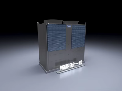Smart Machine Featuring New National Standard First Level Energy Efficiency 3d model