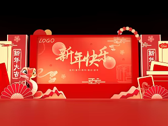 Modern Meichen New Year Meichen Red 3d model