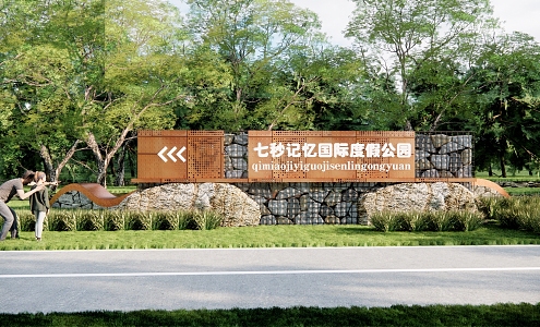 Modern Landscape Wall Park Entrance Landscape Wall Forest Health Entrance Landscape rubble low wall Cultural Landscape Wall Image Wall 3d model