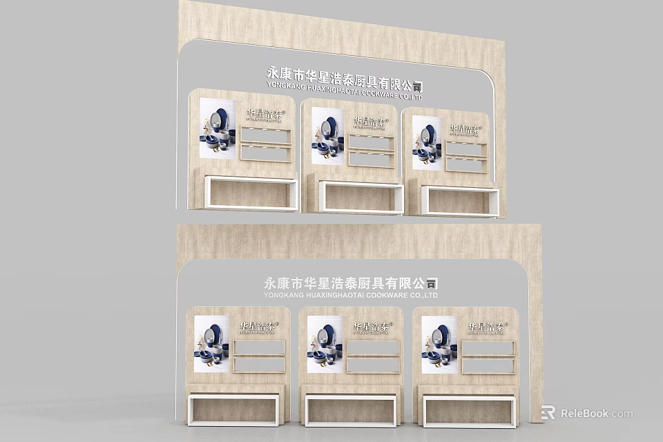Wooden Retail Display Shelves with Multiple Compartments for Shampoo Products 3d model 