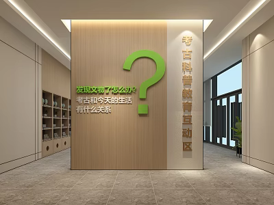 Cultural Center Featuring Archaeology Popular Science Education Interactive Area And Science Integration Into Daily Life 3d model