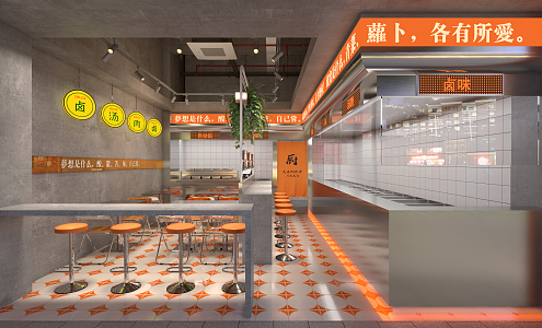 Modern fast food shop net red door marinated deli shop coffee drink shop net red punch card 3d model