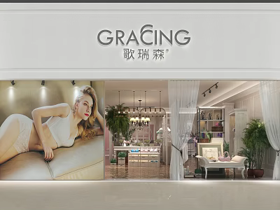 Elegant Gracing Lingerie Clothing Store Interior With Displays Plants And Curtains 3d model