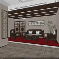 Hotel Public Lounge Area With Chinese Style Wooden Furniture Red Carpet And Calligraphy Decor