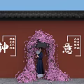 Romantic Photo Check in Spot With Red Wall Black Eaves And Pink Flower Arch