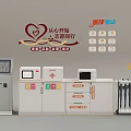 Party Mass Service Station With Self Service Terminals Lockers And Volunteer Services
