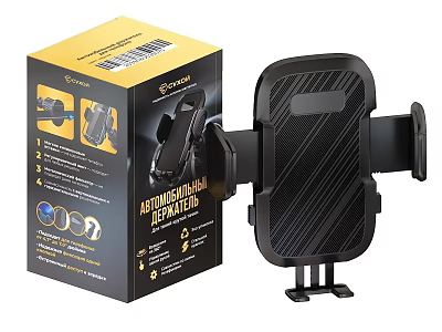 Car Phone Mount Accessory Featuring Automatic Clamping Design And Packaging Box 3d model