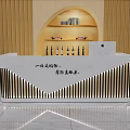 Modern Elegant Reception Desk Design with White Countertop Gold Vertical Stripes and Arched Wooden Backdrop