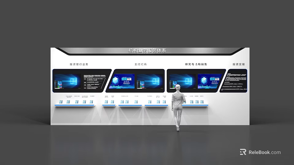 Smart City Experience System With Multiple Interactive Digital Screens And Interface 3d model