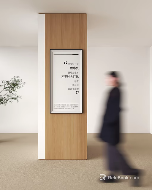 Modern Public Office Space Interior With Wooden Pillar Quote Sign And Green Plant 3d model 