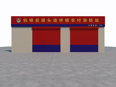 Rural Fire Station Building With Red And Blue Roller Doors And Signage 3d model