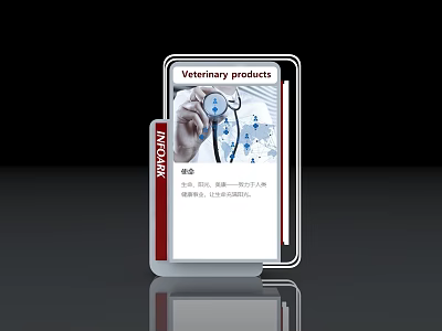 Veterinary Products Display On Mobile Screen With Stethoscope Icon And Info 3d model