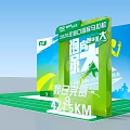 2024 Hankou Bank Cup Yangtze Daily Health Run with Runners on Podium and Marathon Distance