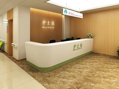 Modern Hospital Nurse Station Interior With Reception Desk And Wooden Wall Panels 3d model