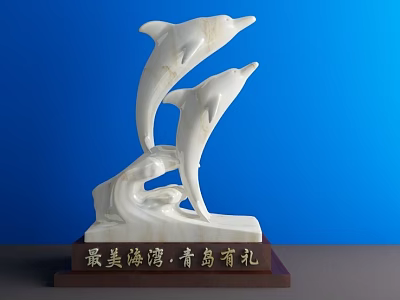 White Dolphin Sculpture Carving With Wave Base And Qingdao Bay Souvenir 3d model