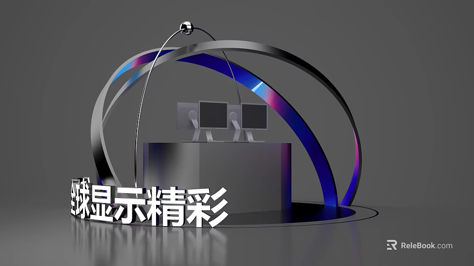 Modern Exhibition Island With Display Screens Arched Structure And Colorful Lighting 3d model 