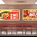 Chinese Fast Food Restaurant With Red Seats Dining Tables And Freshly Baked Sesame Crispy Cakes