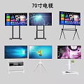 70 Inch TV With Various Mobile Tripod and Cabinet Style Stands