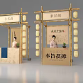 Traditional Bamboo Stalls with Lanterns and Imperial Permission for Selling Alcohol and Kitchen Items