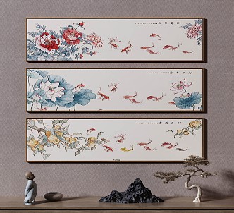 New Chinese Decorative Painting 3d model