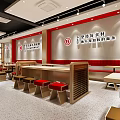 Chinese Restaurant Interior With Red Stools Wooden Tables And Counter Decor
