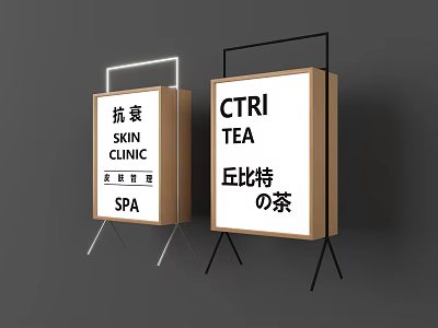 Decorative Ornament Set With Wooden Framed Vertical Signboards For Skin Clinic SPA And Tea Shop 3d model