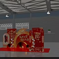 2024 Chinese New Year Red Decorations With Dragon Design And Lucky Elements 3d model