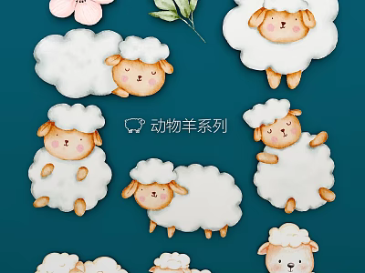 Cute Cartoon Animal Sheep Series Wall Decor with Adorable Design for Home Decoration 3d model