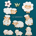 Cute Cartoon Animal Sheep Series Wall Decor with Adorable Design for Home Decoration