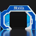 Blue Modern Tech Event Entrance With Illuminated Geometric Design And Exploration Creation Theme 2024