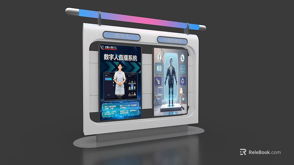 Interactive Activity Display Wall With Digital Human Voice Broadcast And 3D Human Body Model Interface 3d model 
