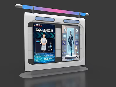 Interactive Activity Display Wall With Digital Human Voice Broadcast And 3D Human Body Model Interface 3d model